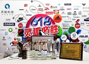 靈狐科技攜手宿遷電商園區，共筑中國電商產業新藍圖